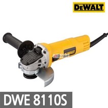디월트 DWE8110S 5인치 유선그라인더 소형앵글 절단