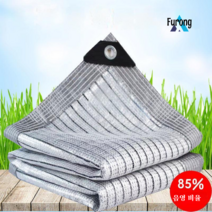 알루미늄 호일 차양 그물 자외선 차단제 그늘 단열 차양 그물, 2 m X8 m [가장자리 펀칭 50cm 구멍], 알루미늄 호일 85%