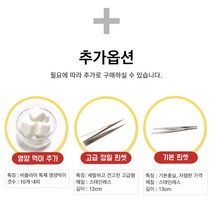 벌침용품 봉침용 핀셋 꿀벌 먹이 벌통, 빈 벌통