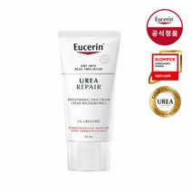유세린 우레아 리페어 크림 50ml, 본품