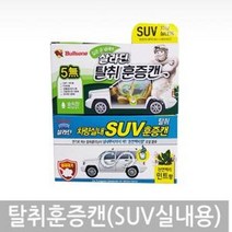 불스원 살라딘 탈취훈증캔 SUV 차량용 방향제 탈취제, 숲속향