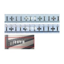 대성부품 윙바디 이트랙 이트랩 E트랙 이트렉 탑차 꽃차 1톤 2.5톤 화물차 대형트럭 레일후크 레일탑 포터 자동바 8M 10M 자동건 마이티 메가 트라고 특장차 봉고 꽃배달 탑차용 스텐 스틸 서스 바닥용 바닥 SUS
