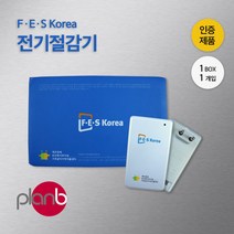 전기절감기 절약기 에너지세이버(가정용전기절약기) F1 FES KOREA, FES KOREA 전기절감기 [1개]