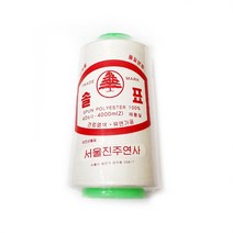쏘잉스타 솔표 40수2합 재봉실 미싱실 바느질실 재봉사 재봉틀실 검정실 흰색실, 화이트, 4000m