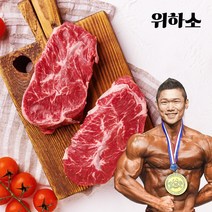 단호한결심 위하소 헬스 다이어트 소고기 우둔살 홍두깨살 부채살 설도 알목심 단백질, 부채살 슬라이스, 5kg