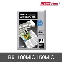 ZG33 라미네이팅 코팅필름 B5 100mic 100매 문구 사무용품 용지 코팅지 필름지 라미에이스, OS 본상품선택