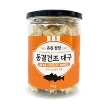 츄릅챱챱 동결건조 대구 40g 강아지 고양이 겸용 영양 간식