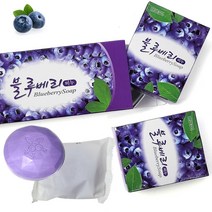 과일비누 블루베리 2p (100g 미용비누 개별포장 항산화 과일비누 세수 클렌징비누)