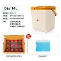 아이스박스 캠핑용 낚시 차량용 휴대용 야외냉장고 46시간 보냉, 14L아이보리화이트(프리아이스브릭1개)