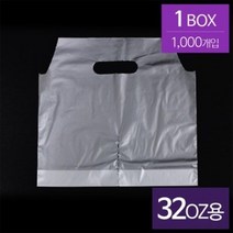 비닐캐리어 2구 32온스용 (1000개)