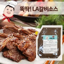 [더팔자소스]뚝딱LA갈비소스 600g 갈비양념 갈비양념 LA갈비양념소스