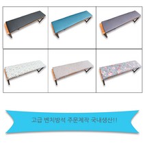 주문제작 벤치방석 국내생산 큰사이즈, 블랙