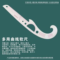 다목적공구세트 제판함 도구 의류세트 놓다 사이즈자 많다 기능 디자인 커팅 커브 때린 것이다 굽 비율 피딩 2891578882, 멀티 커브 피딩