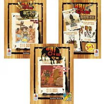 [코리아보드게임즈] 뱅 확장 3종 골드 확장모음 닷지, 03_뱅확장_닷지시티