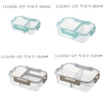 락앤락 유리밀폐용기 칸칸 2칸/3칸/4칸 반찬통, LLG458-3칸 1040ml, 1개
