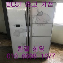 중고냉장고 엘지디오스냉장고 엘지디오스양문형냉장고 684L, 엘지냉장고