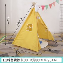 야외테라스 몽골텐트 옥상 정원용 투명천막, 110 옐로우텐트