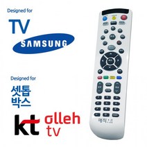 셋톱박스 통합리모컨 매직온450백색 삼성TV KT올레, 잇★ 매직온450백색 삼성TV KT올레 셋톱박스 통합리, [좋아요]