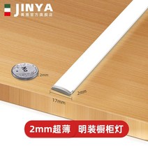 기계식 키보드 키캡 LED등 led 십자등 led방등60w 고정형led등기구, 170CM 슬롯 없는 초박형 자연광