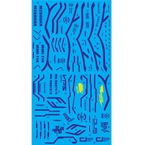 ♤N.Smart♤_건프라 데칼 MG 데스티니 DM(블루홀로) (HR-50) 모형공구도료서적 프라모델데칼 건프라데칼 데칼스티커 MG건담데칼_1qwerzdt9, 짱!굿굿!좋아요!!, 짱!굿굿!좋아요!!