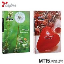 졸업 추억 앨범 액자 MT15 접착식 선물 15매 여행 가족 사진 디카 카메라 메탈앨범 소품 포토 업체 15 입학 _ DV+64790EA, 디바인스 레드