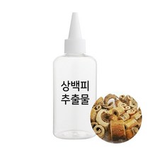 엔피솝 상백피 추출물 비누만들기 화장품만들기, 500ml