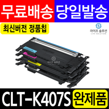 CLT-407S, CLT-K407S 검정, 1개