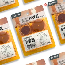 철공자 오공 투명캡 원40 의자 발 커버 소음방지 패드 발캡 다리커버 층간소음 바닥보호, 5p + 작업장갑