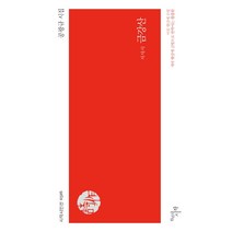 서사시 금강산:공광규 시집, 천년의시작, 공광규