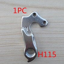 스페셜라이즈드 자전거 1PC Mech 탈락 캐 트랙 전문 Bianchi GT ORBEA 스콧 리어 디레일러 기어 걸이 연장 No.110119 146560, ZGH115P1_CHINA