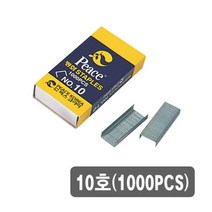 피스 문구 사무용 스테플러 10호침 심없는 건 타카 대형 평면 용품 리무버 클립, 본상품선택