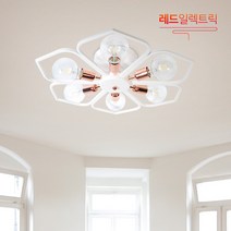 레드일렉트릭 플라워 릴리 6등 거실등 방등 식탁등 인테리어 조명 천장등/벽등, 릴리 6등 화이트