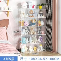 피규어장식장 레고장식장 베어브릭 트로피 수석 아크릴 케이스 보관함 인형 보관 스탠드, 대형 3단 5단