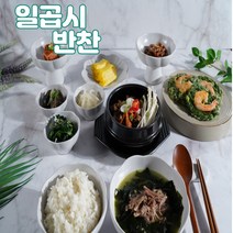 일곱시 반찬 정기배송 가정식반찬 반찬배달 밑반찬 인터넷반찬 집밥 7시반찬, 9월1일