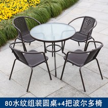 다용도 테이블 원목 식탁 세트 수입 확장용 가구 스마트 엔틱 다인용, 원탁+4의자 테이블 상판 구멍없음