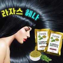 라자스 착한 천연 헤나 염색 가루 셀프 새치 임산부 염색약 인디고, 라자스헤나 뉴트럴