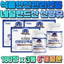 어르신 노인 할아버지 할머니 단백질 보충 밀크칼슘 108g당 9 720mg 함유 60대 칼슘 글로불린 비타민A 무기질 함유 프리미엄 부원료 4종 분리유청단백 히알루론산혼합분말