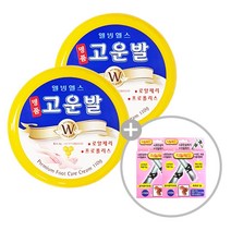 [웰빙헬스팜]명품 고운발 크림 110g 로얄제리함유 + 풋패드, 명품 고은발크림 110g 2개 +풋패드2개