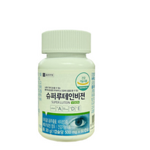 배송무료 종근당건강 슈퍼루테인 비젼 2개월분 눈영양제 눈영양(1191107)