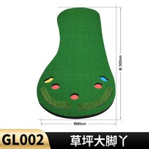 골프퍼팅연습기 퍼팅매트 퍼터연습기 실내골프연습기 골프매트 골프 매트 골프 퍼팅 그린, 잔디 버전