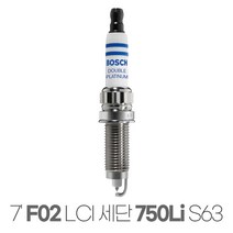 보쉬 더블백금 플러그 ZR5TPP330 BMW F02 LCI 750Li, 보쉬 더블백금플러그 ZR5TPP330 BMW F02 LCI 750Li