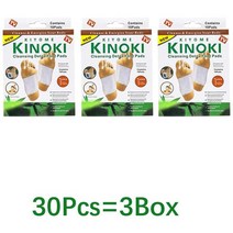 발바닥 패치 발독소 발 파스 뽀송 힐링 발파스 릴렉스 수액 노폐물 독소Kinoki-천연 허브 디톡스 풋 패치, 05 30PCS