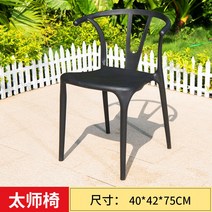 라틴의자 펜션 공원 옥외용벤치 철망 6인용야외테이블 등평형테이블용 캐주얼 싱글 플라스틱 방수 정원 베란다 밀크티 카페 식탁, 태사 의자, 규격 없음