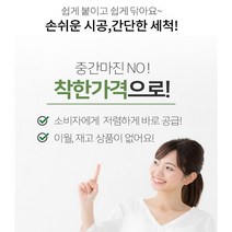 셀프시공 싱크대 서랍장 가구 주방 거실 화장실 문짝 타일 벽지 데코 리폼 시트지 필름지, mdf-06패브릭에쉬그레이