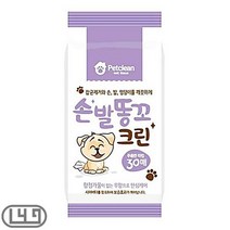중형견 반려견오줌티슈 진돗개 목욕 시베리안허스키, 상세페이지 참조