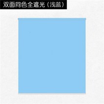 세탁실 못질안하는 커튼 브라인드 무타공 작은창커튼 못없는 브라인다 안방 부라인드 못없이 창문 블라인드