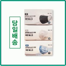 신규재 구매가 가장많은 [국민 퓨처 웨이 브이 쉴드 아르카 HUU] 부드럽고 편안한, 난마스크대형화이트