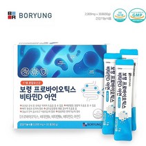 보령 프로바이오틱스180포 비타민D 아연 혼합유산균17종/10중 복합기능성식품 TV방송및 신문광고중, 180포