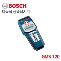 BOSCH 보쉬 다목적 금속탐지기 GMS120