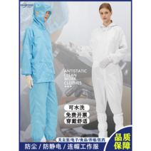 반도체방진복 일회용 작업복 보호복 방역복 무진복 크린복 방화복 일체형, M, 화이트 스트라이프 후드 분체 상의+바지